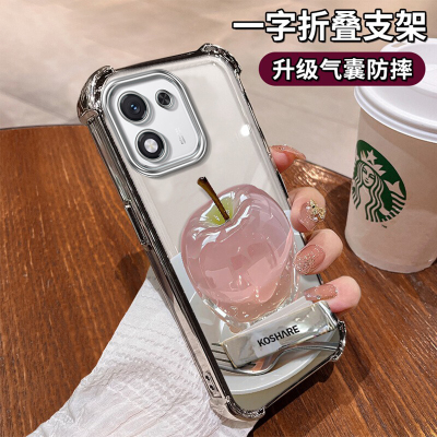 适用荣耀X系列水晶苹果手机壳