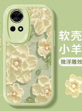 适用华为nova12手机壳新款nova11pro硅胶nova10防摔9se可爱女nova8pro/7/6网红nova5ipro挂绳nova4高级感全包