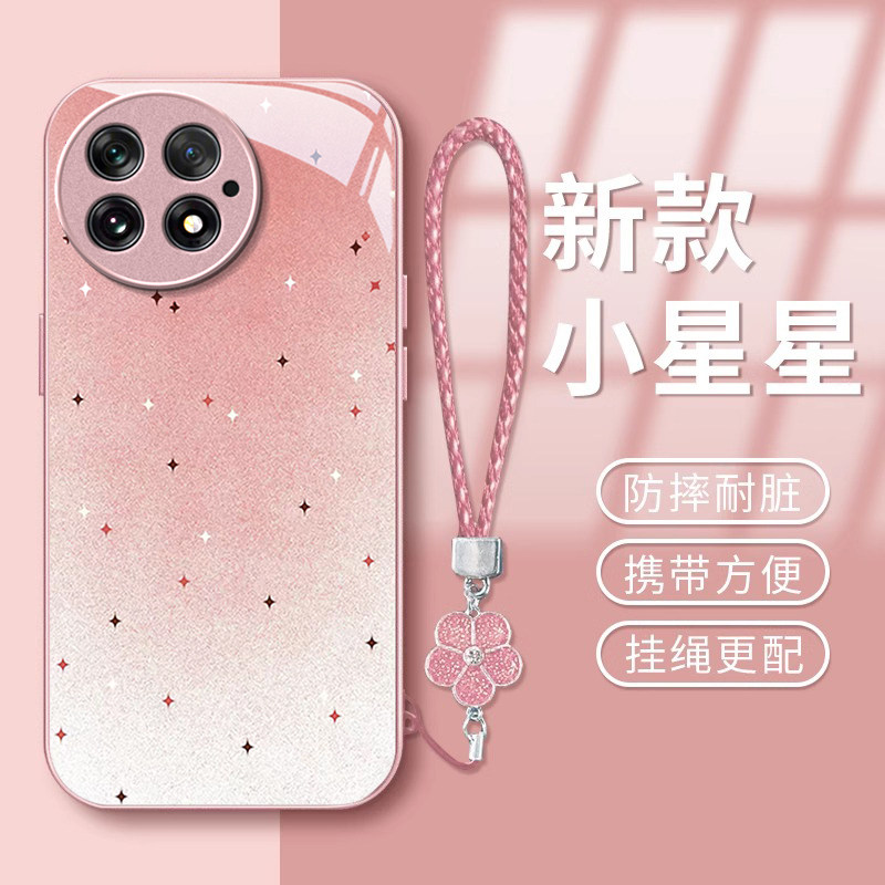 适用小星星挂绳一加13手机壳12渐变11闪粉10pro新款ACE5女3V高级感2V玻璃ACE竞速版全包oneplus防摔保护套9R