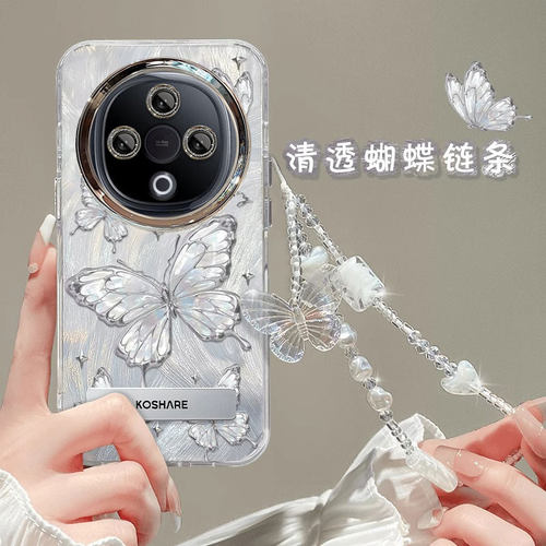 适用vivoY系列梦幻蝴蝶手机壳