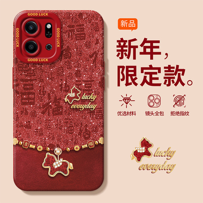 适用荣耀play闪福小马手机壳