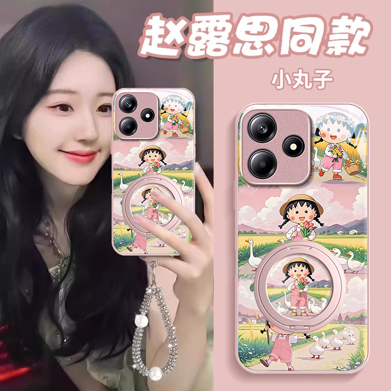适用红米note系列田野丸子手机壳