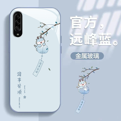 适用三星A系列诸事皆顺手机壳