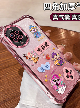 适用华为nova14pro财神啥都顺手机壳13女12Ultra专用11se新款10防摔9保护套8四角防摔7气囊6全包5活力版外壳