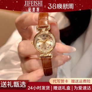 轻奢小众复古手表礼盒送女友 纪斐施桂花小棕表女款 生日礼物