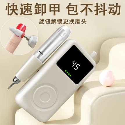 美甲店专用美甲打磨机卸甲片甲胶打磨灰指甲神器去死皮电动磨甲器