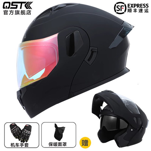 qstk揭面盔摩托车四季双镜片全盔