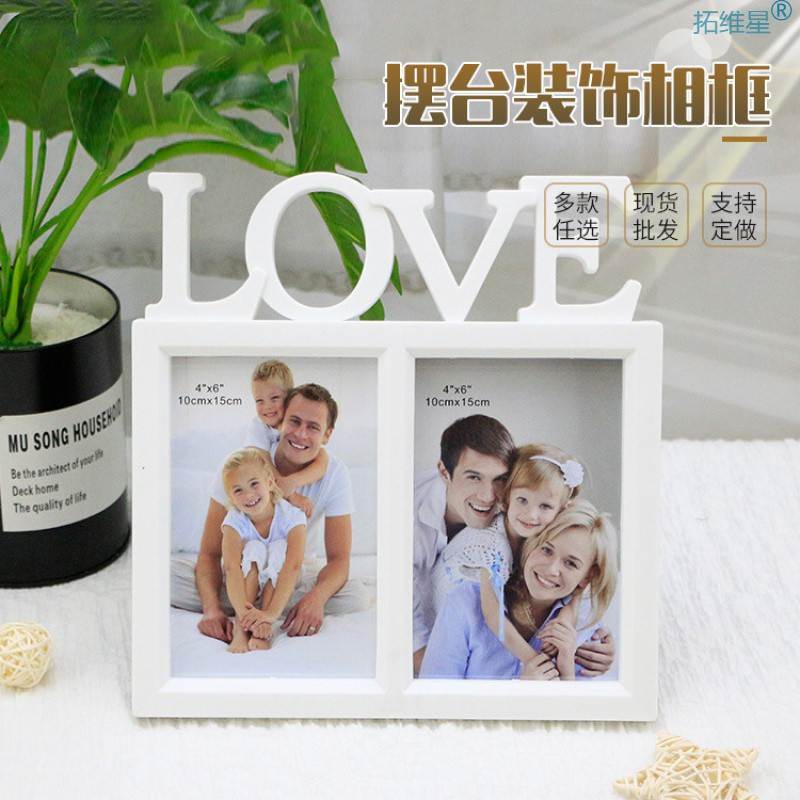 速发Hollow photo frame plastic poser decorative中空相框