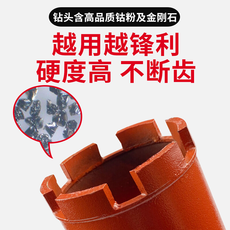 匀发工业级混凝土金刚石水钻头63空调墙壁开孔器快速打孔穿钢筋