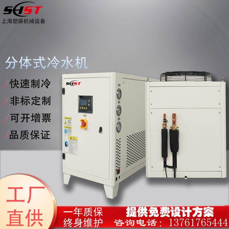 分体式冷水机风冷式内置水箱冰水机实验设备冷却压缩机实验室冷却,清洗/食品/商业设备,其他食品加工设备,淘宝优惠券,粉丝福利购,淘宝优惠卷