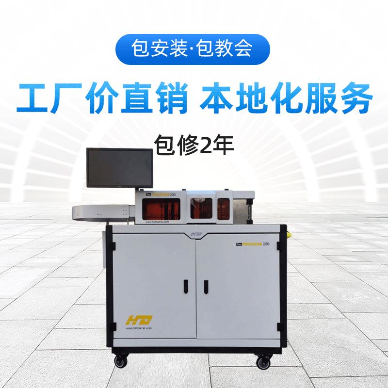 围字机、铁皮、铝型材、铝边带广告机广告屏大屏幕一体机商用竖屏