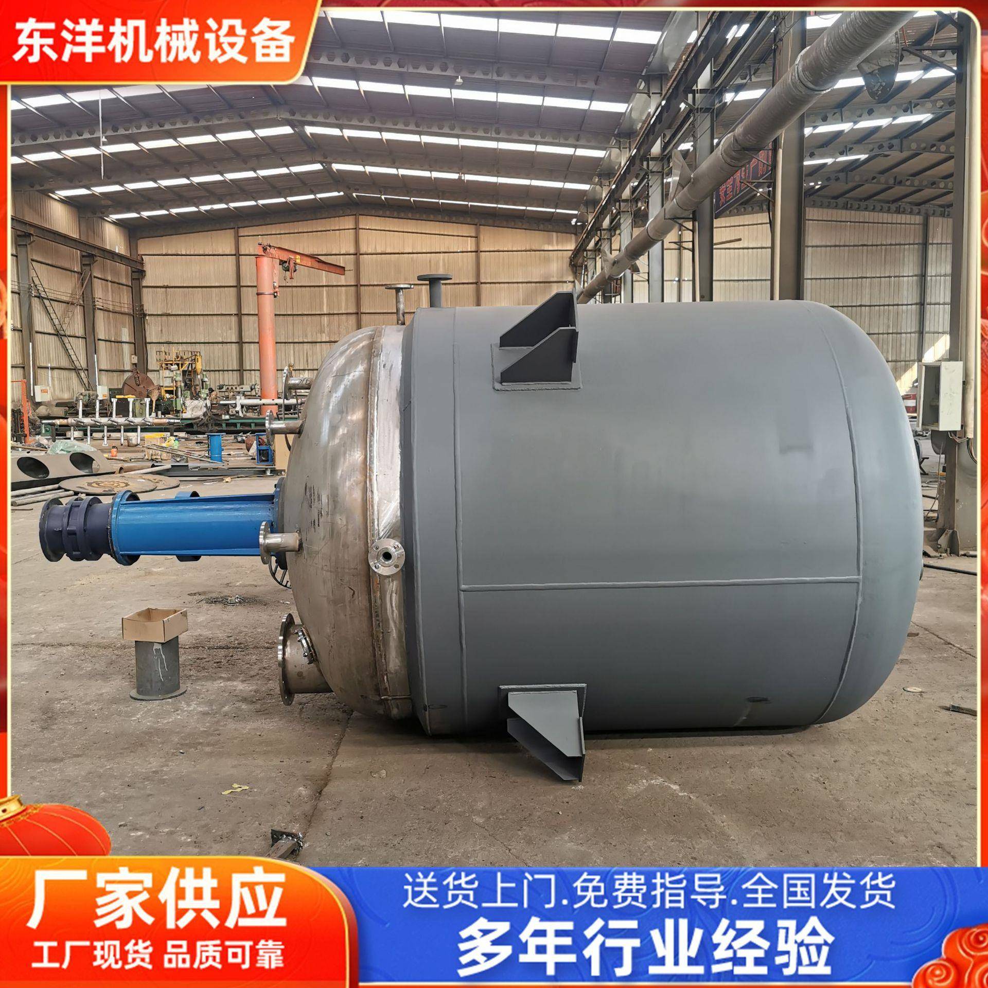 加工1000L-20000L碳钢反应釜304材质反应釜316L不锈钢反应釜