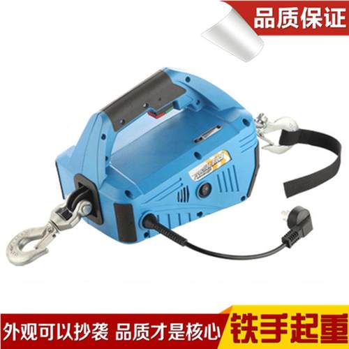 现货供应250*8M便携式牵引葫芦小型电动葫芦便携式电动葫芦