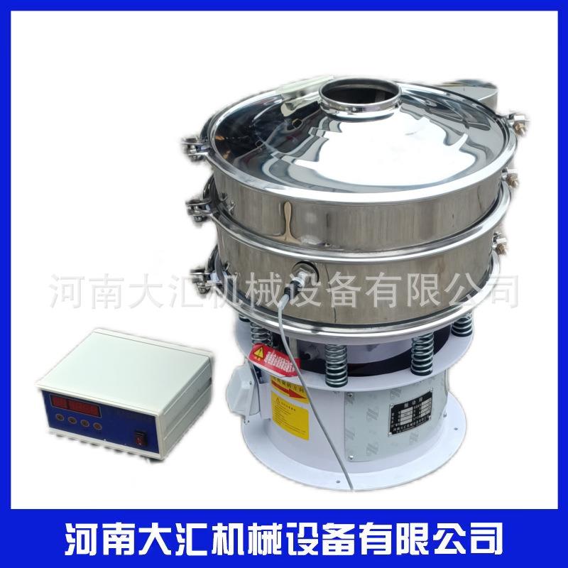 精细超声振动筛电池材料负极碳钢不锈钢筛分设备石墨碳素自动筛