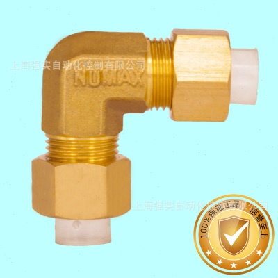 直销上海强实现货NUMAX卡套式尼龙管接头 BFL直角外牙弯头φ12