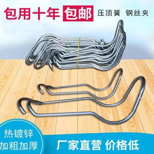 大棚配件抗氧化加粗强度高