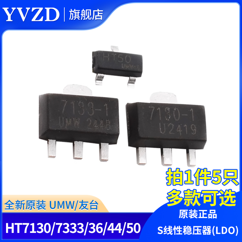 HT7130/7333/7336/7344/7350