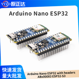 意大利原装进口Arduino Nano ESP32-S3 with headers ABX00083