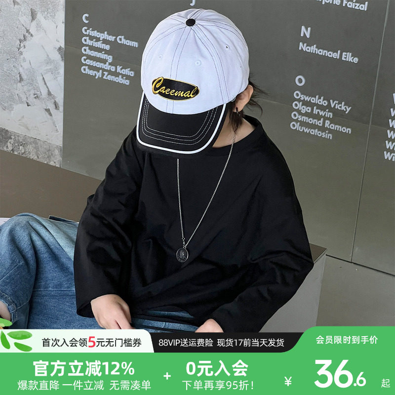 派町童装男童T恤长袖打底2026春季新款时尚纯棉破洞上衣潮酷洋气