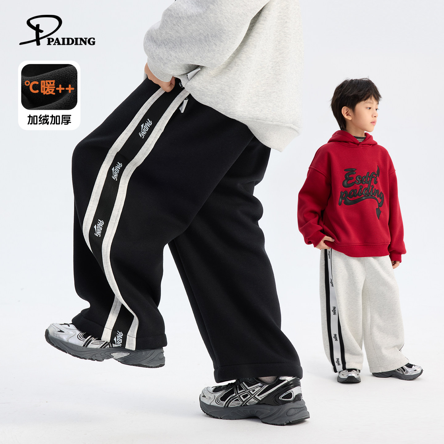 派町童装男童裤子2025秋冬新款长裤阔腿裤加绒加厚保暖儿童休闲裤