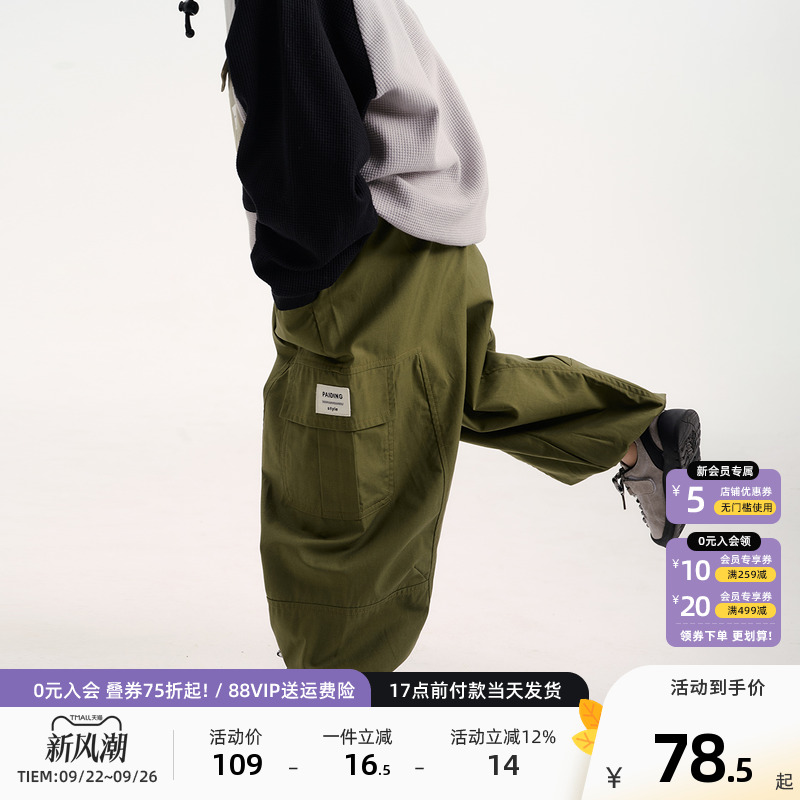 PAIDING派町男童裤子2025秋款儿童侧边贴标设计宽松工装休闲裤