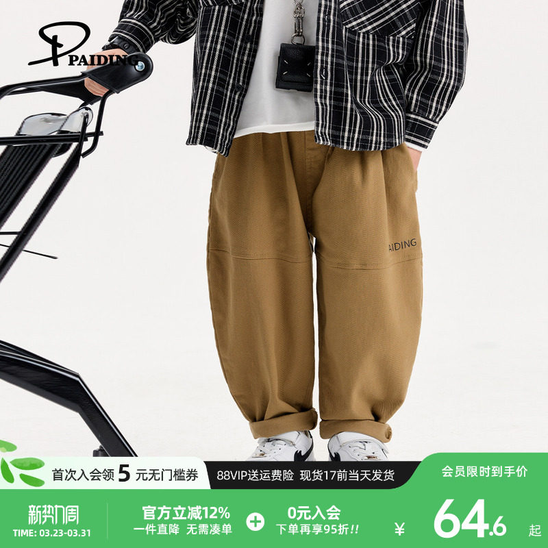 派町童装男童工装裤休闲裤2026春季新款中大童宽松日系休闲长裤潮