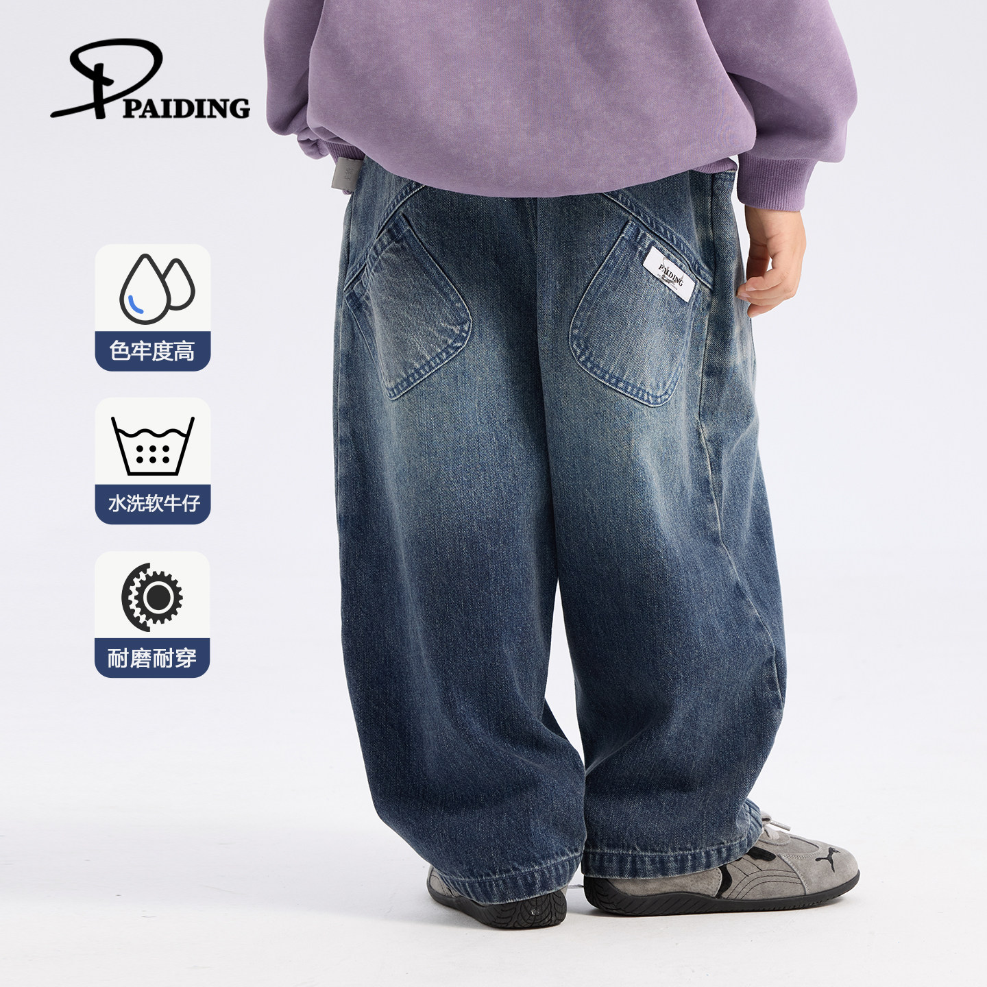 派町童装男童裤子2025秋季新款复古渐变牛仔裤大童儿童韩版长裤潮