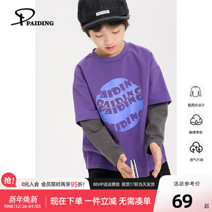 款 派町童装 儿童假两件T恤男孩春季 新款 休闲洋气 男童上衣2025秋季