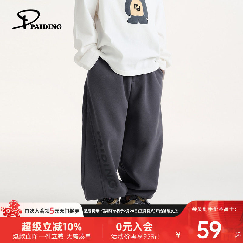 派町男童裤子春季款中大童运动束脚卫裤洋气儿童男孩2026新款潮