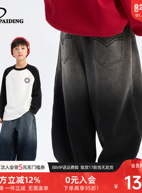 派町童装男童牛仔裤2025秋冬新款儿童加绒加厚保暖裤子冬装长裤潮