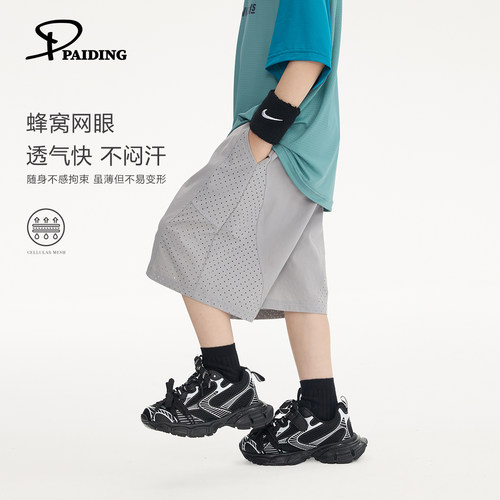 派町童装男童裤子2026夏季新款儿童短裤网眼透气舒适运动五分裤薄