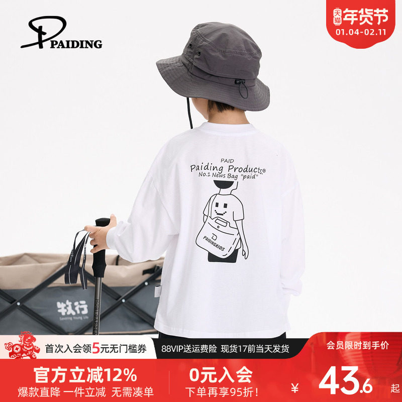 派町童装男童T恤秋装2025新款儿童卡通印花长袖T恤春季款休闲洋气,童装/婴儿装/亲子装,T恤,淘宝优惠券,粉丝福利购,淘宝优惠卷