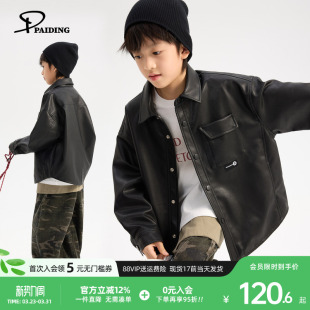 儿童皮衣夹克翻领上衣男童防风洋气 新款 派町童装 男童外套2026春季