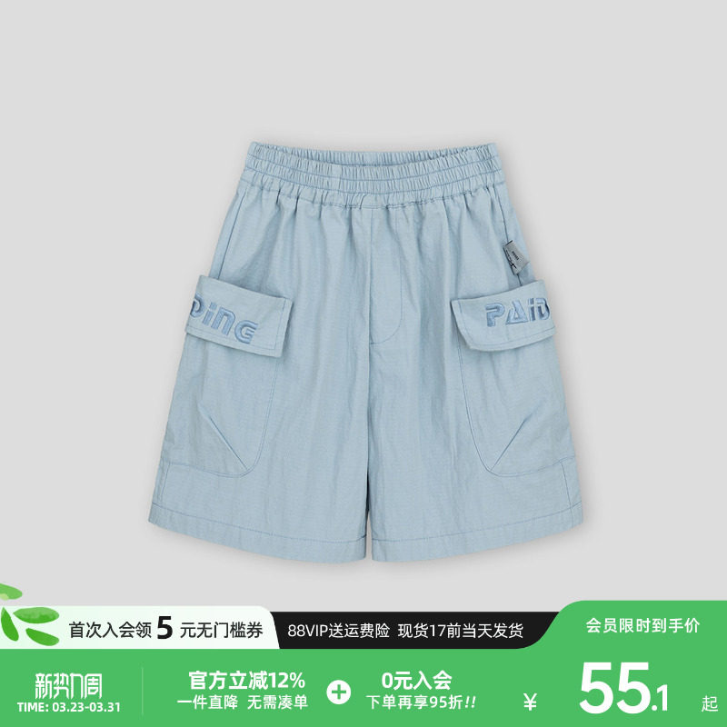 派町童装男童裤子2026夏季新款儿童短裤字母刺绣工装五分裤男孩潮