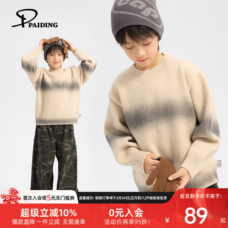 派町童装男童毛衣儿童秋冬款2025新款男孩高领针织衫保暖内搭洋气