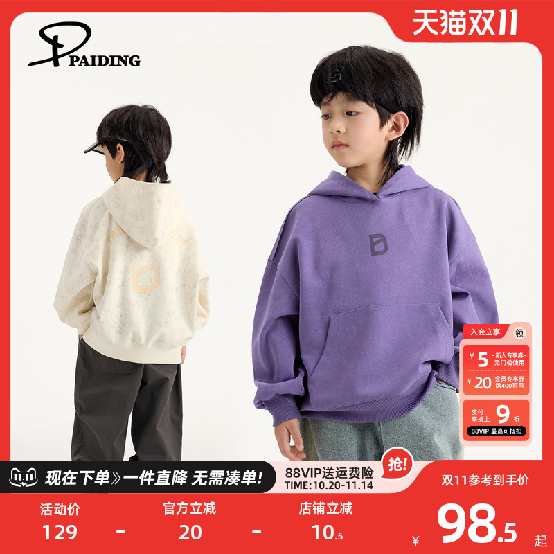 派町童装男童卫衣秋季2025个性字母印花宽松休闲百搭上衣连帽长袖