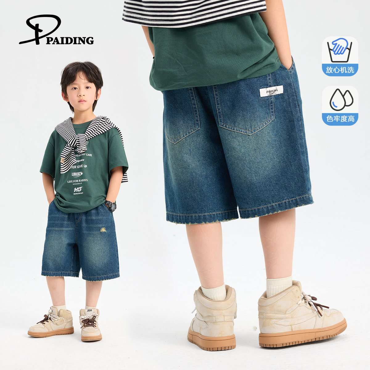 派町童装男童短裤2025夏季新款破洞复古裤子大童牛仔裤短款洋气潮