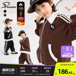 男孩保暖 派町童装 男童套装 2024新款 儿童加厚加绒运动两件套秋冬款
