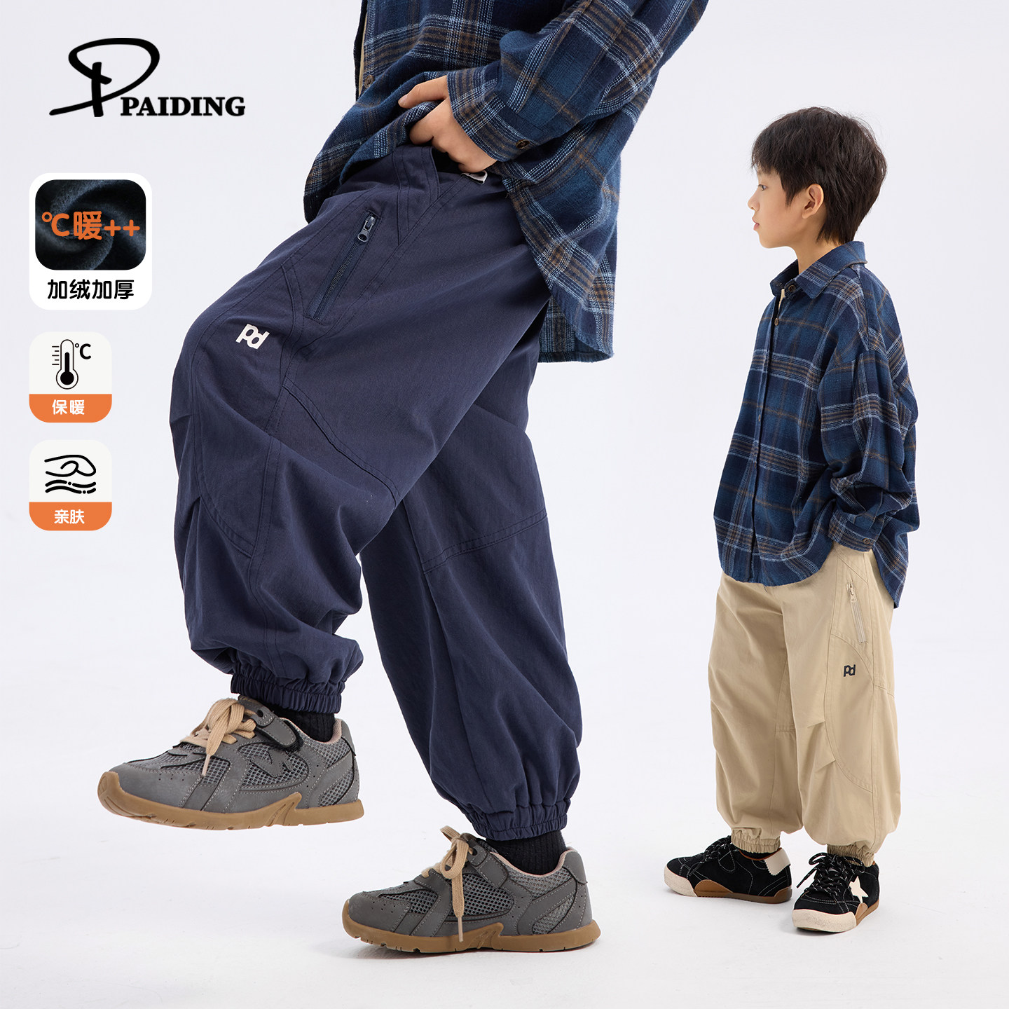派町童装男童工装裤2025秋冬新款长裤束脚裤儿童保暖加绒裤子洋气