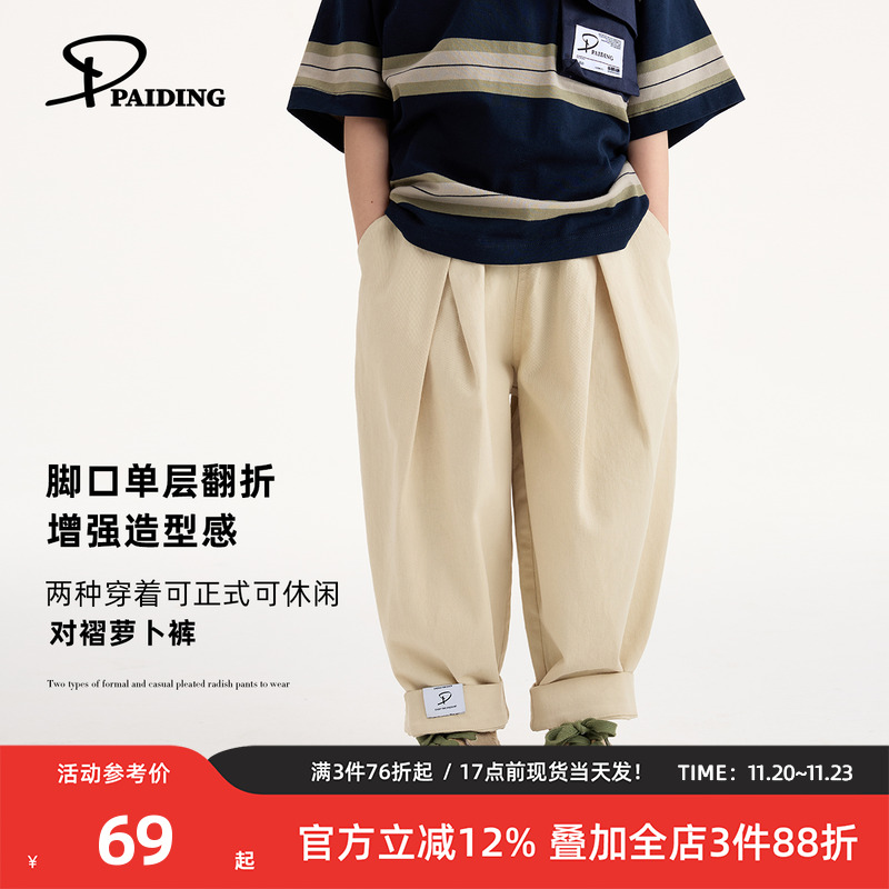 派町男童裤子2025秋新款中大童哈伦裤韩版男童休闲裤长裤洋气潮酷