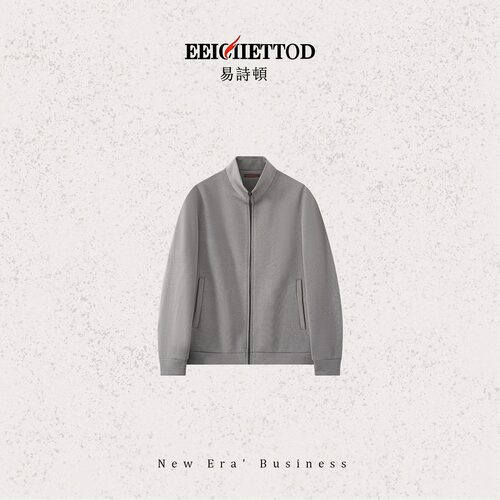 【罗妙专享】易诗顿男装轻奢休闲立领夹克B007-YN1980