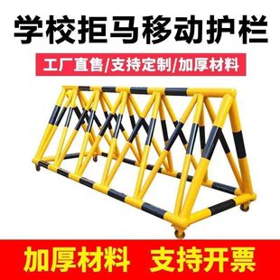 拒马移动护栏路障冲撞幼儿园门口隔离围栏单位学校防撞加油站防爆