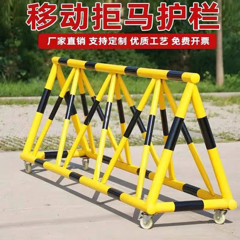 拒马移动护栏幼儿园防撞隔离围栏