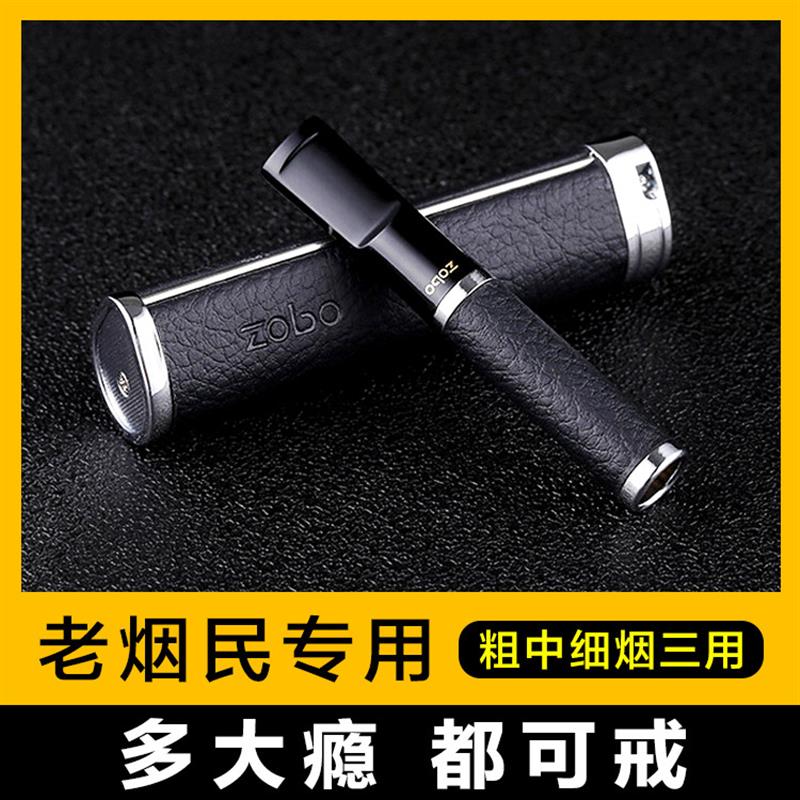 戒烟神器正品过滤烟嘴替口