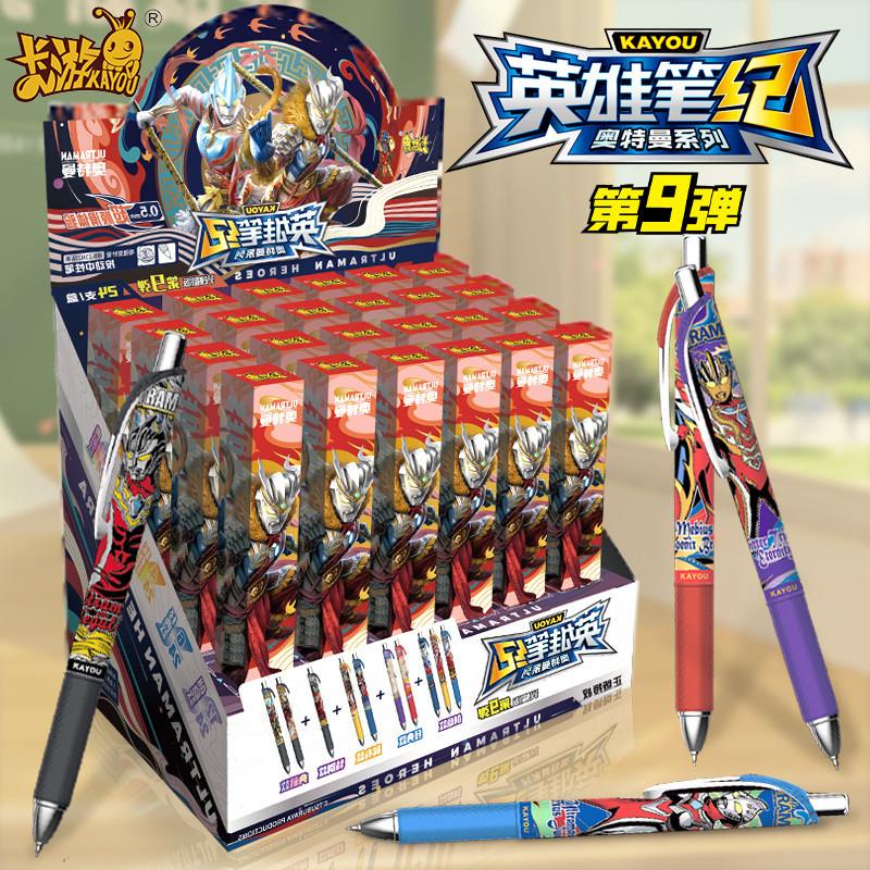 卡游奥特曼盲盒笔比第9弹