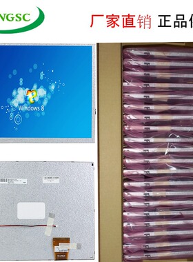 全新奇美10.4寸LED屏 LSA40AT9001 A104SN03 V.1 V1 TM104SDHG30