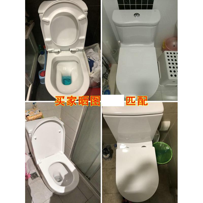 适配乐家Roca马桶盖缓降老式吉拉达丹圣U型方U形座便器厕所板配件