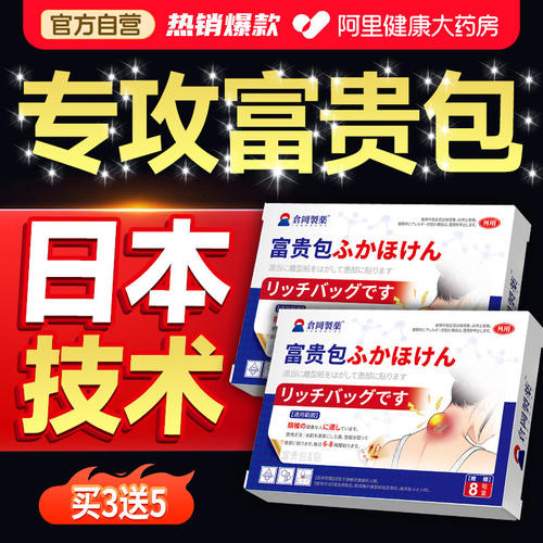 【日本技术】医用级1oo%消包