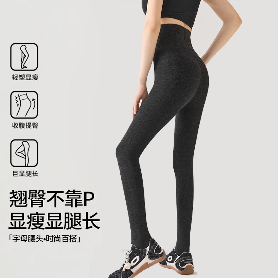 日本品质灰色秋冬季加绒加厚棉竖纹连裤袜三段分压保暖裤袜微压显