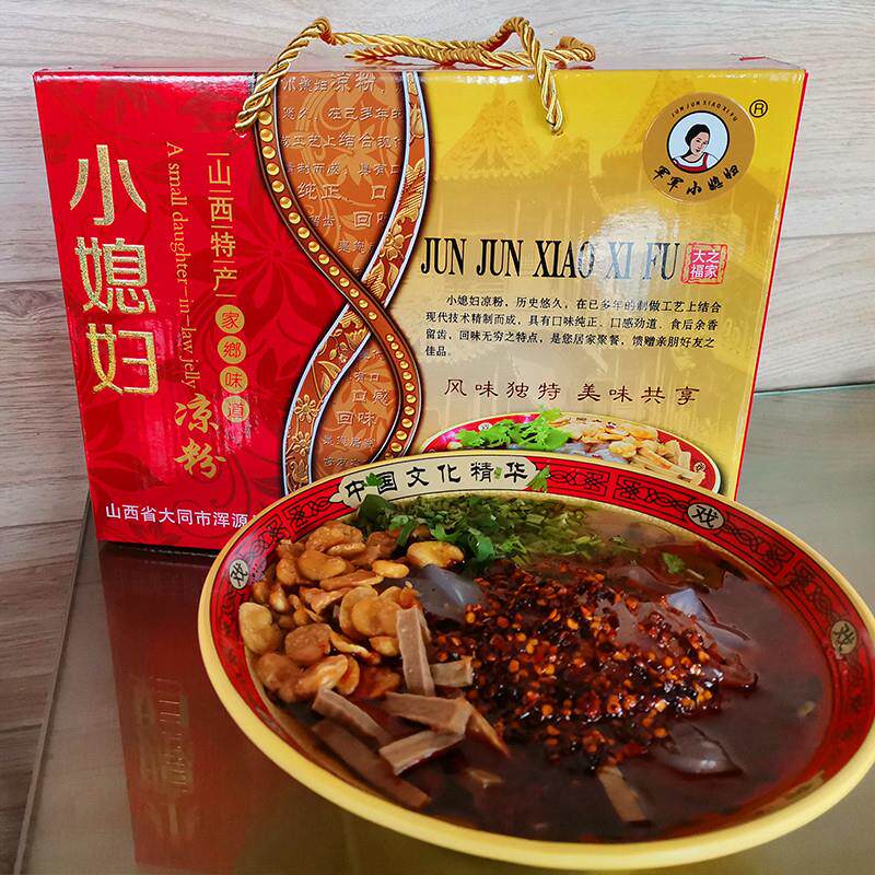 山西大同特产浑源凉粉即食速食礼盒装5袋顺意凉皮碗托